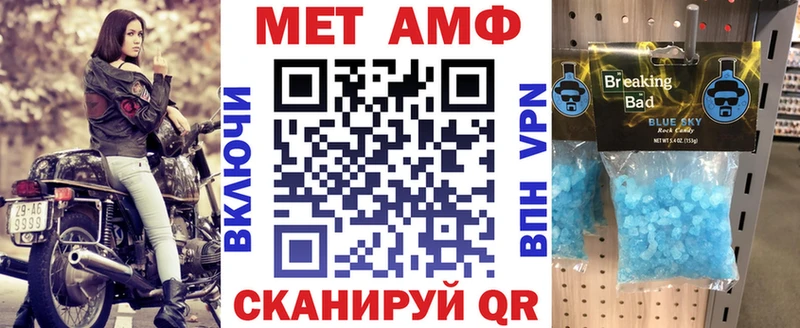 Amphetamine 97% Агидель