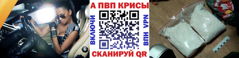 Alpha-PVP Соль купить сайты Агидель