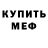 Метадон VHQ Aleksey Nebytov