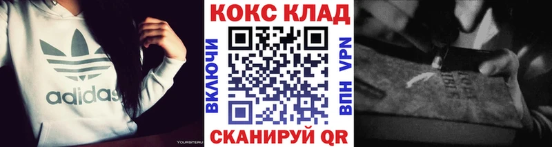 КОКАИН Columbia  Агидель 