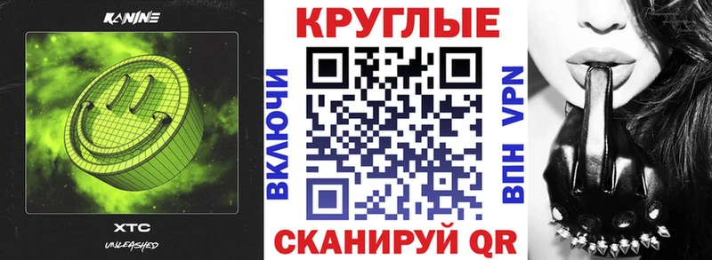 купить наркоту  МЕГА tor  ЭКСТАЗИ 99%  Агидель 