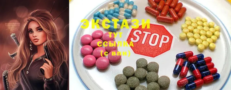 ЭКСТАЗИ MDMA  блэк спрут сайт  Агидель 