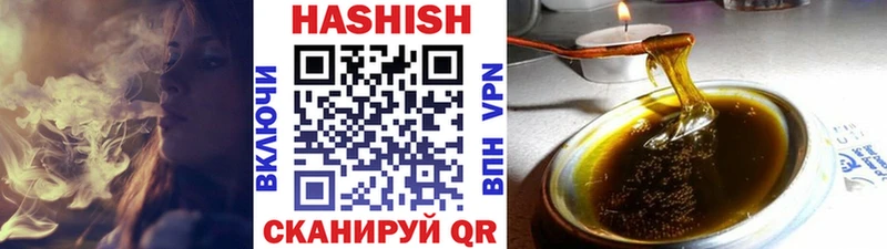 как найти закладки  Агидель  даркнет как зайти  ГАШИШ убойный 