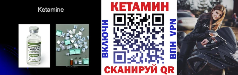 Кетамин VHQ  наркотики  Агидель 