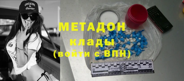 марки nbome Михайловск