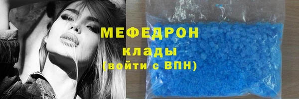 марки nbome Михайловск