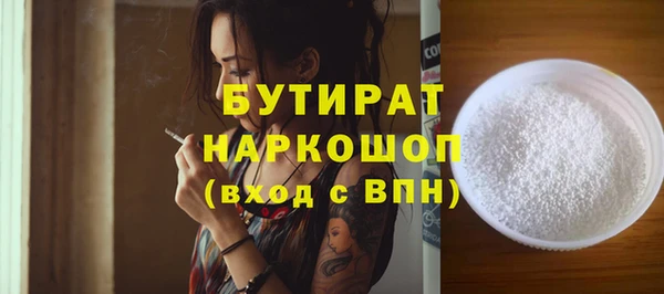стаф Михайлов
