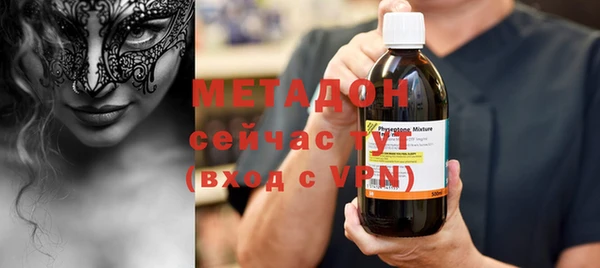 стаф Михайлов