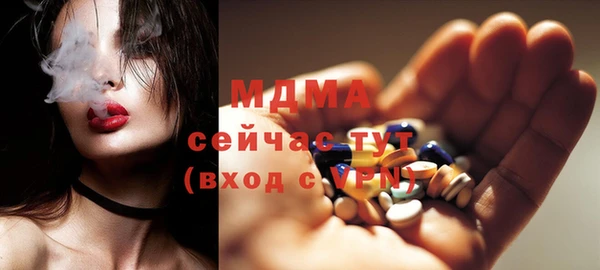 марки nbome Михайловск