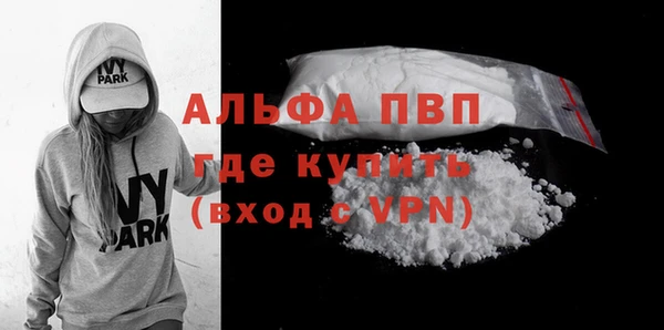 марки nbome Михайловск