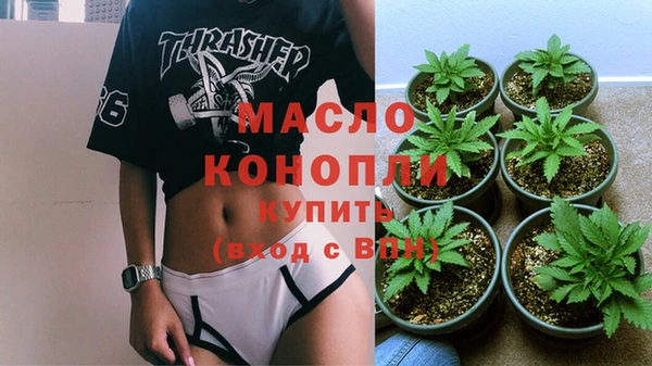 марки nbome Михайловск