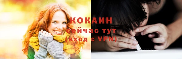 марки nbome Михайловск
