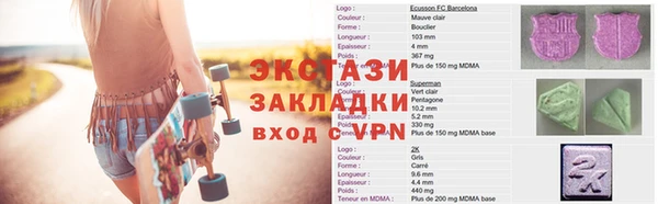 марки nbome Михайловск