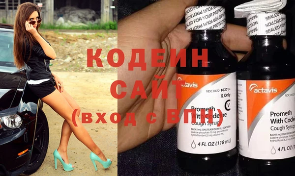 марки nbome Михайловск
