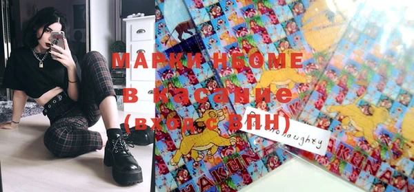 марки nbome Михайловск