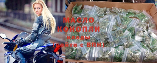 марки nbome Михайловск