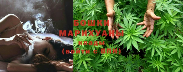 марки nbome Михайловск