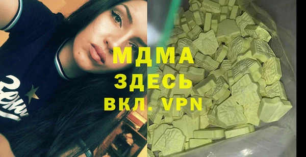 марки nbome Михайловск