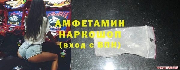 марки nbome Михайловск