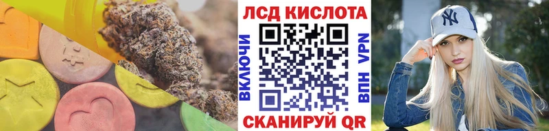 где продают   Агидель  ЛСД экстази кислота 