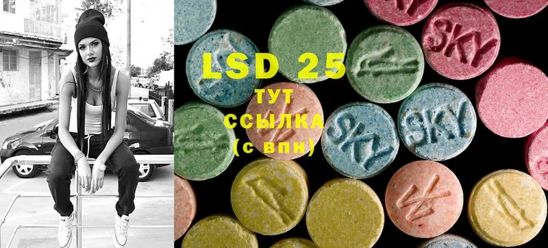 купить наркоту  площадка состав  LSD-25 экстази ecstasy  Агидель 