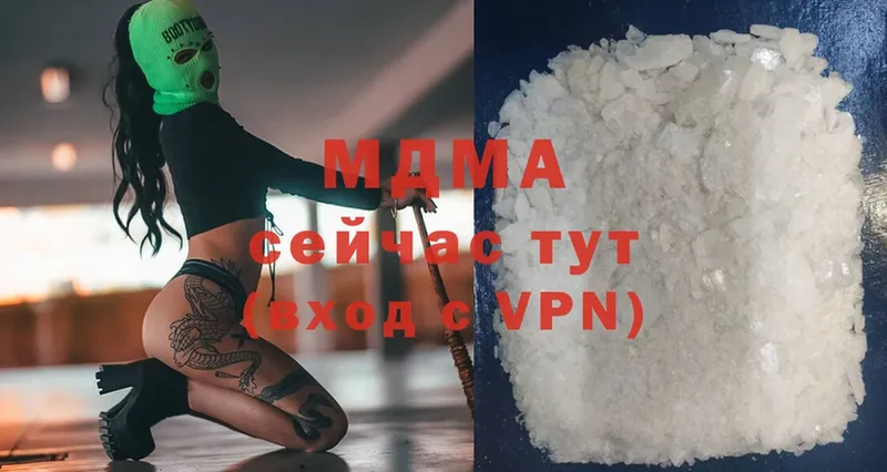 купить закладку  Агидель  MDMA crystal 