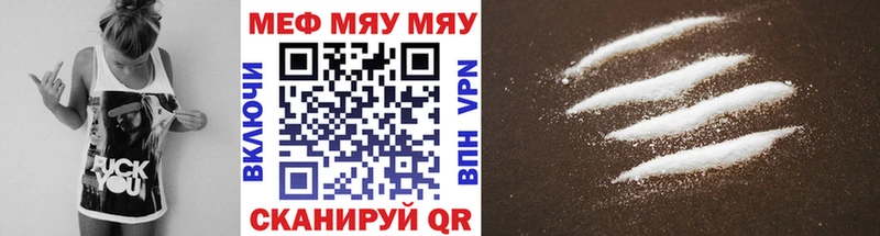 где купить   Агидель  Мефедрон 4 MMC 