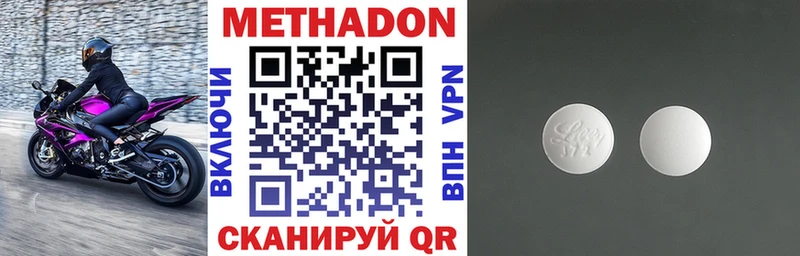 купить закладку  Агидель  Метадон мёд 
