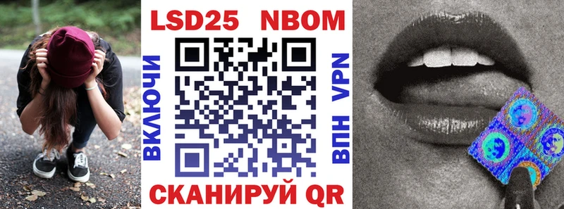 Наркотические марки 1,8мг  Агидель 