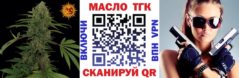 где продают   Агидель  ТГК Wax 