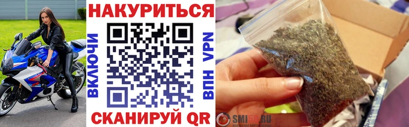 Бошки Шишки Bruce Banner  Агидель 